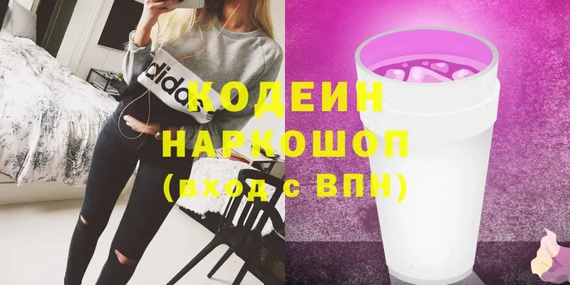 наркота  Шумиха  нарко площадка клад  Кодеиновый сироп Lean Purple Drank 